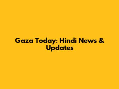 Gaza Today: Hindi News & Updates