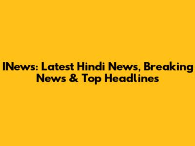 INews: Latest Hindi News, Breaking News & Top Headlines