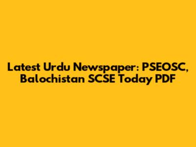 Latest Urdu Newspaper: PSEOSC, Balochistan SCSE Today PDF